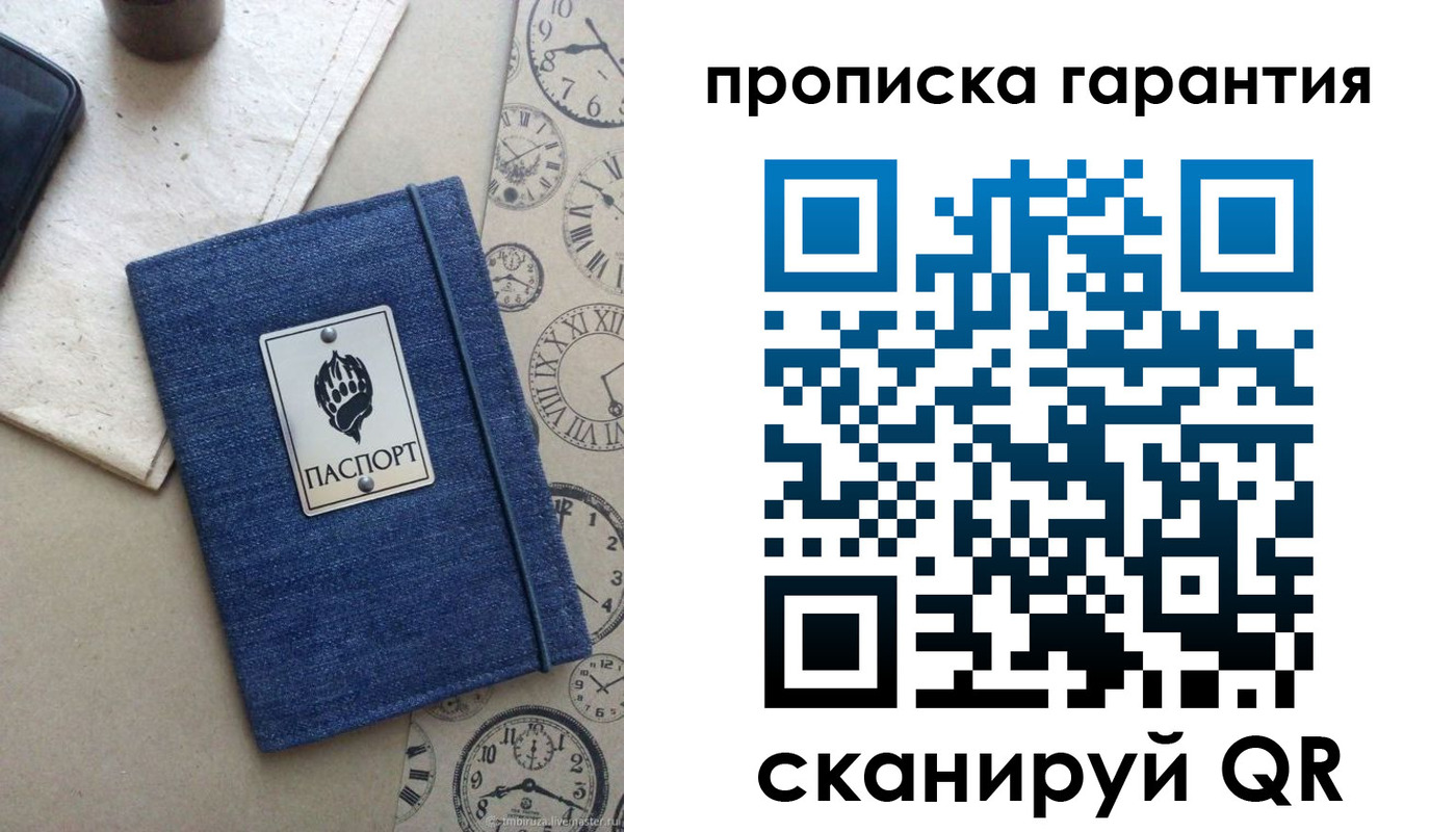 регистрация в Нефтегорске