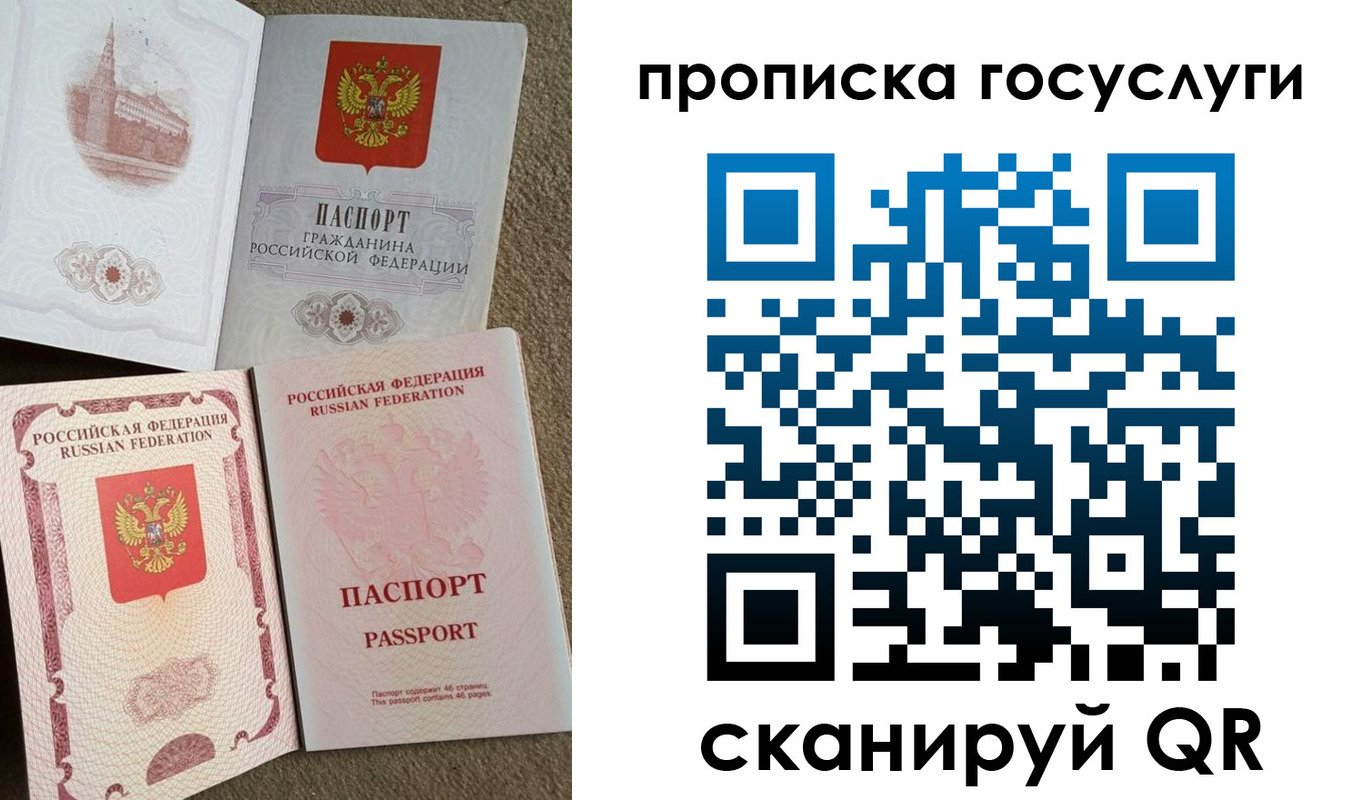 регистрация для дет. сада в Нефтегорске