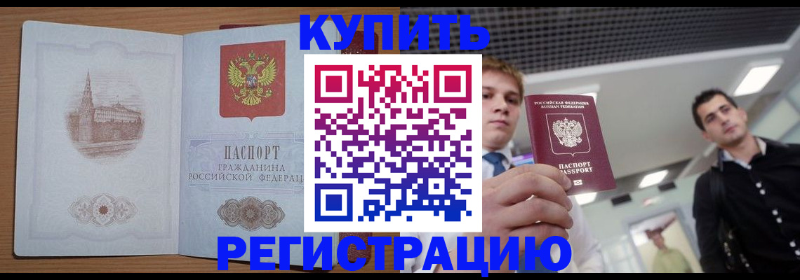 найти адрес прописки в Нефтегорске
