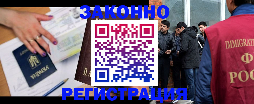 пропишу в квартире в Нефтегорске