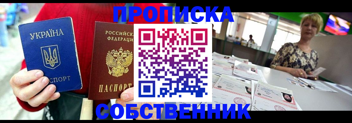 регистрация для школы в Нефтегорске